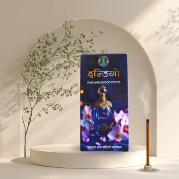 Indigo Perfume Dhoop Sticks - (20 Sticks)